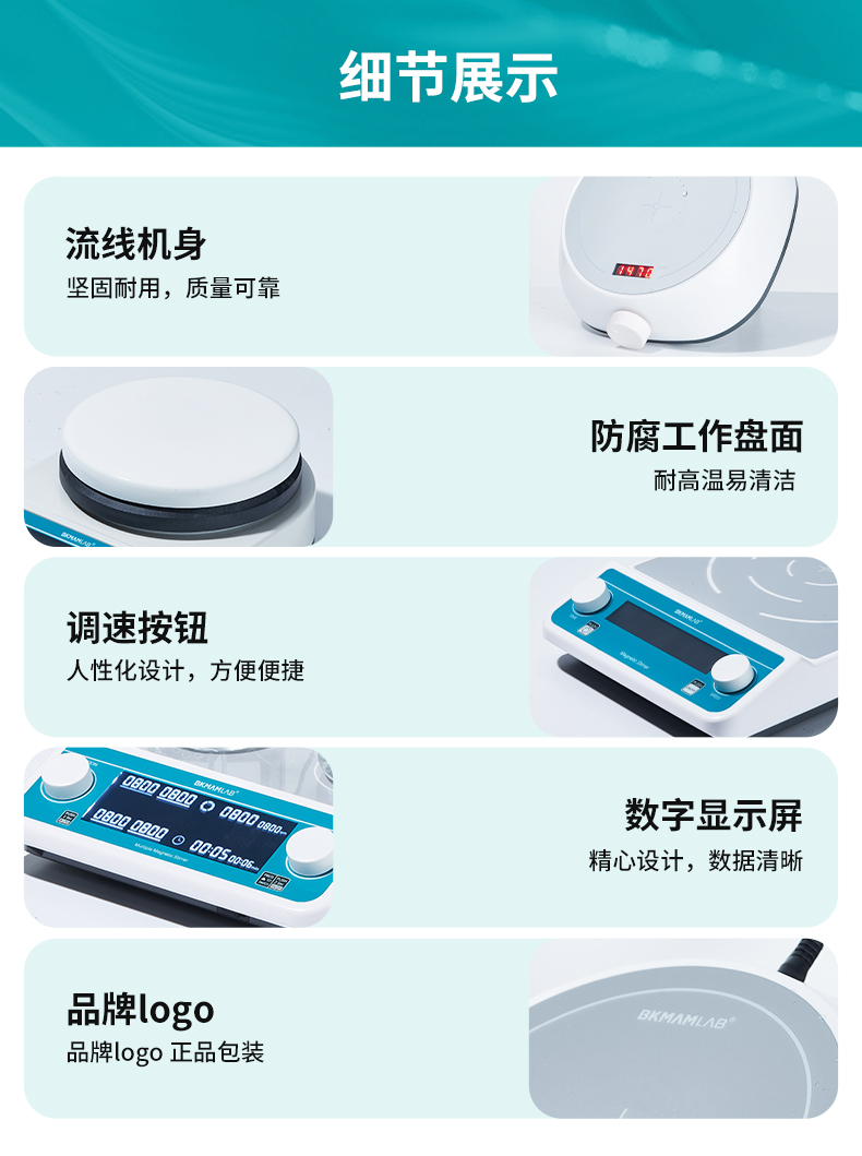 详情图_30.jpg