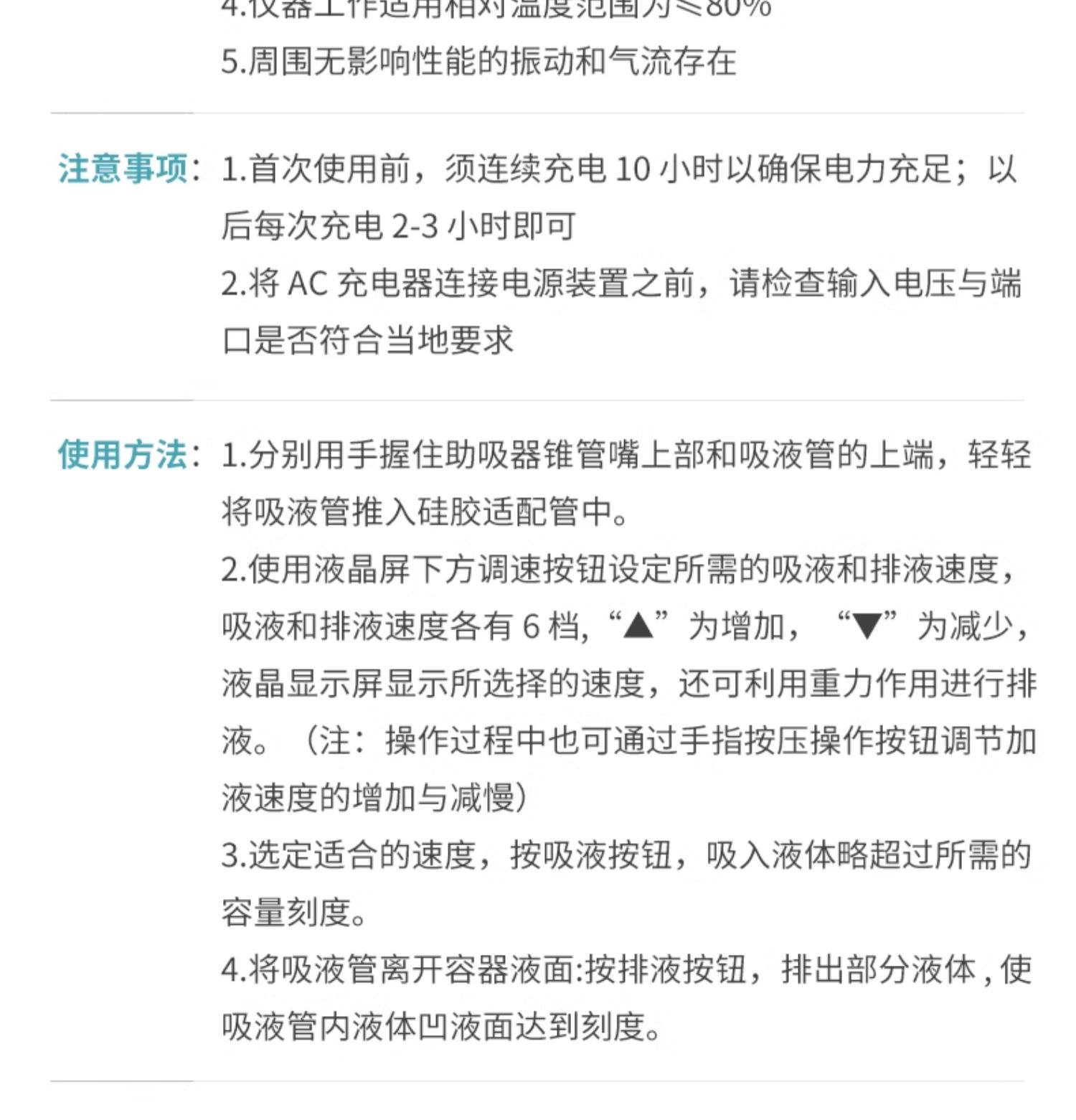 详情图_07.jpg