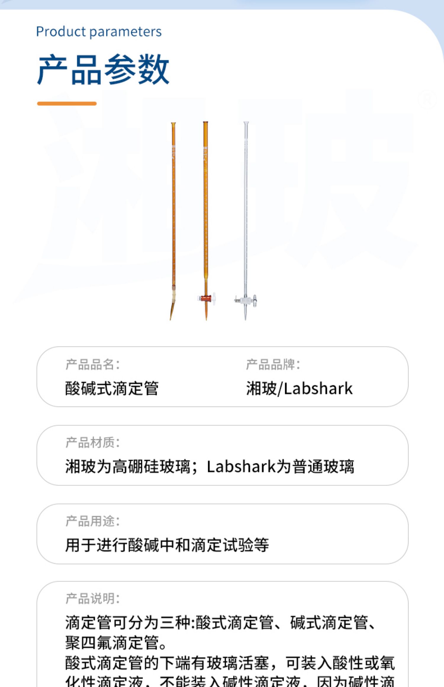 详情图_11.jpg