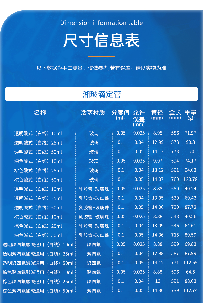 详情图_13.jpg
