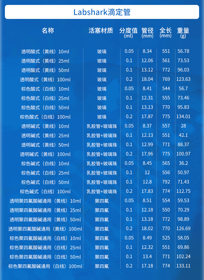 详情图_14.jpg