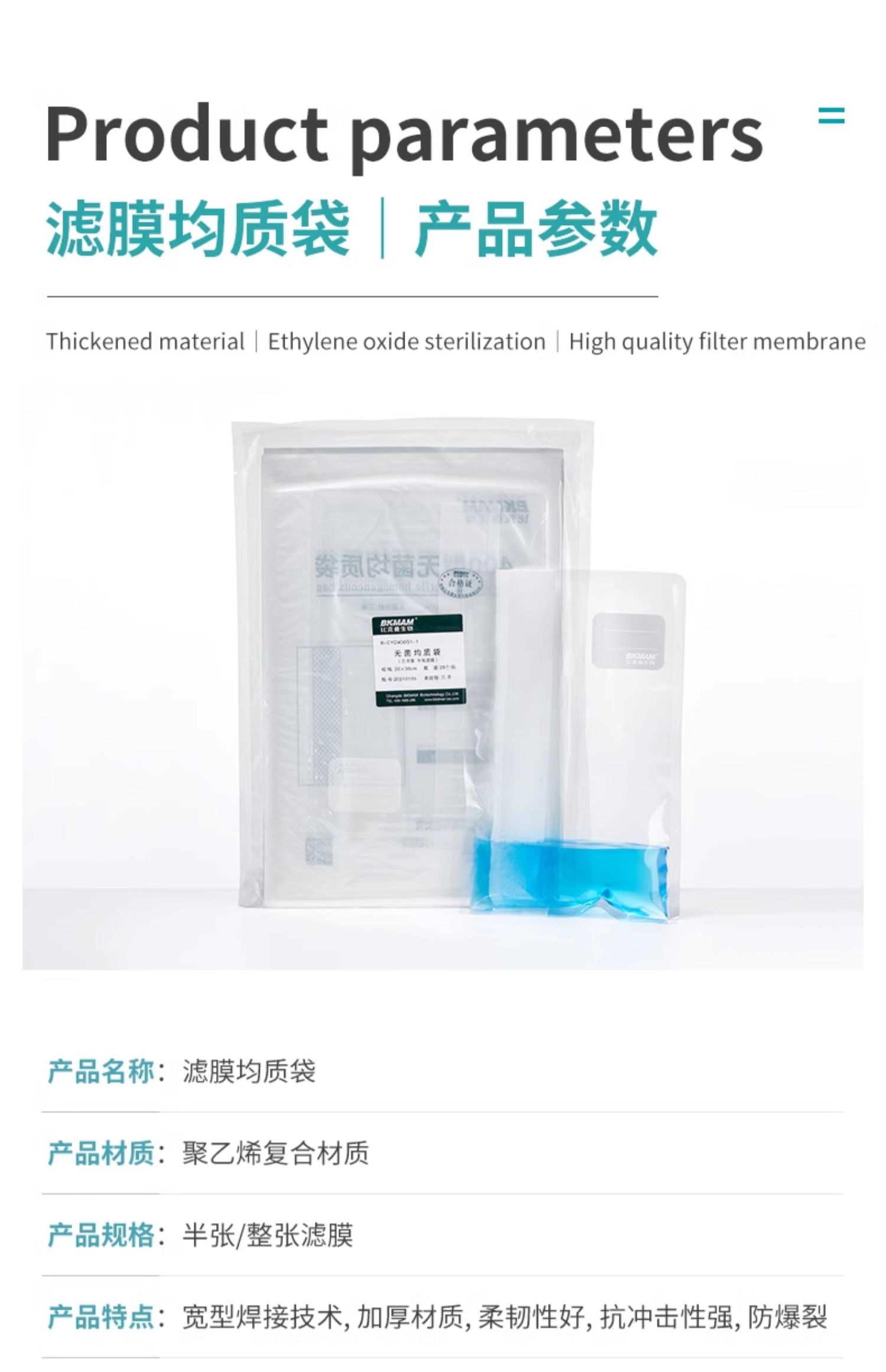 详情图_08.jpg