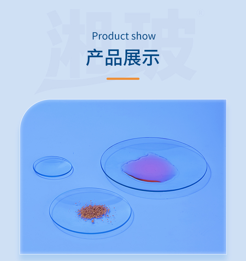 详情图_16.jpg