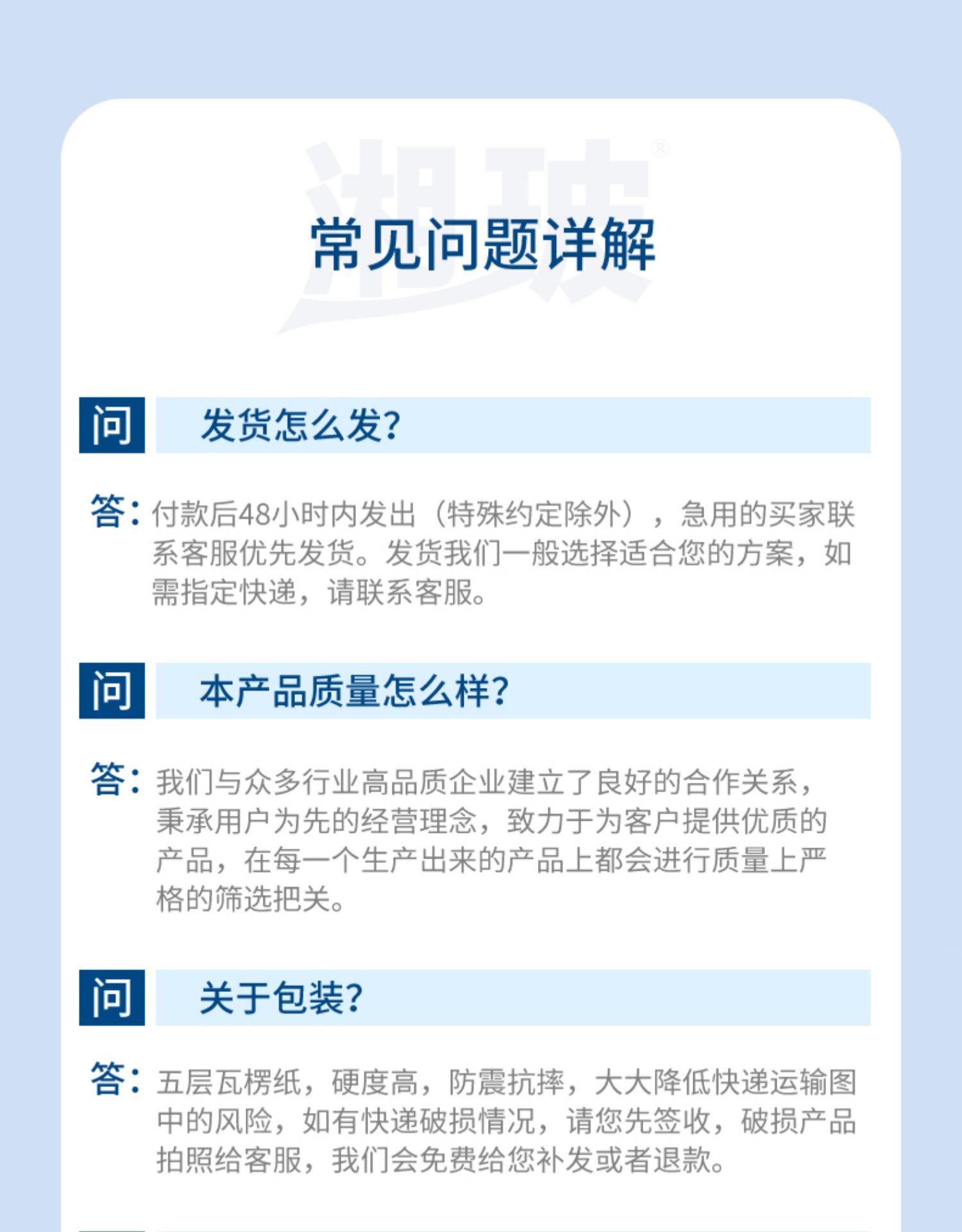 详情图_28.jpg