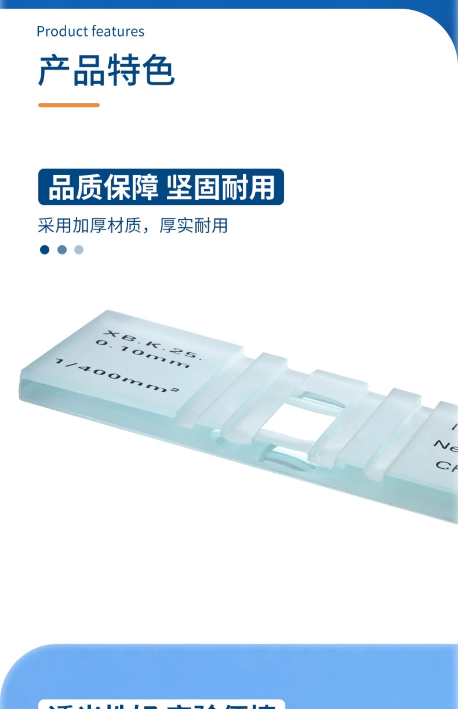 详情图_12.jpg