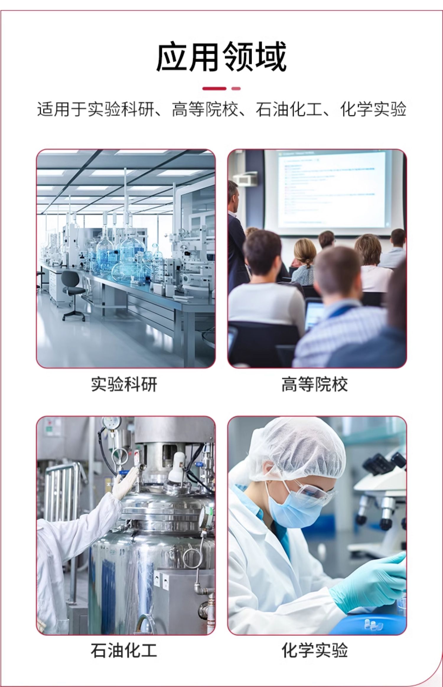 详情图_12.jpg