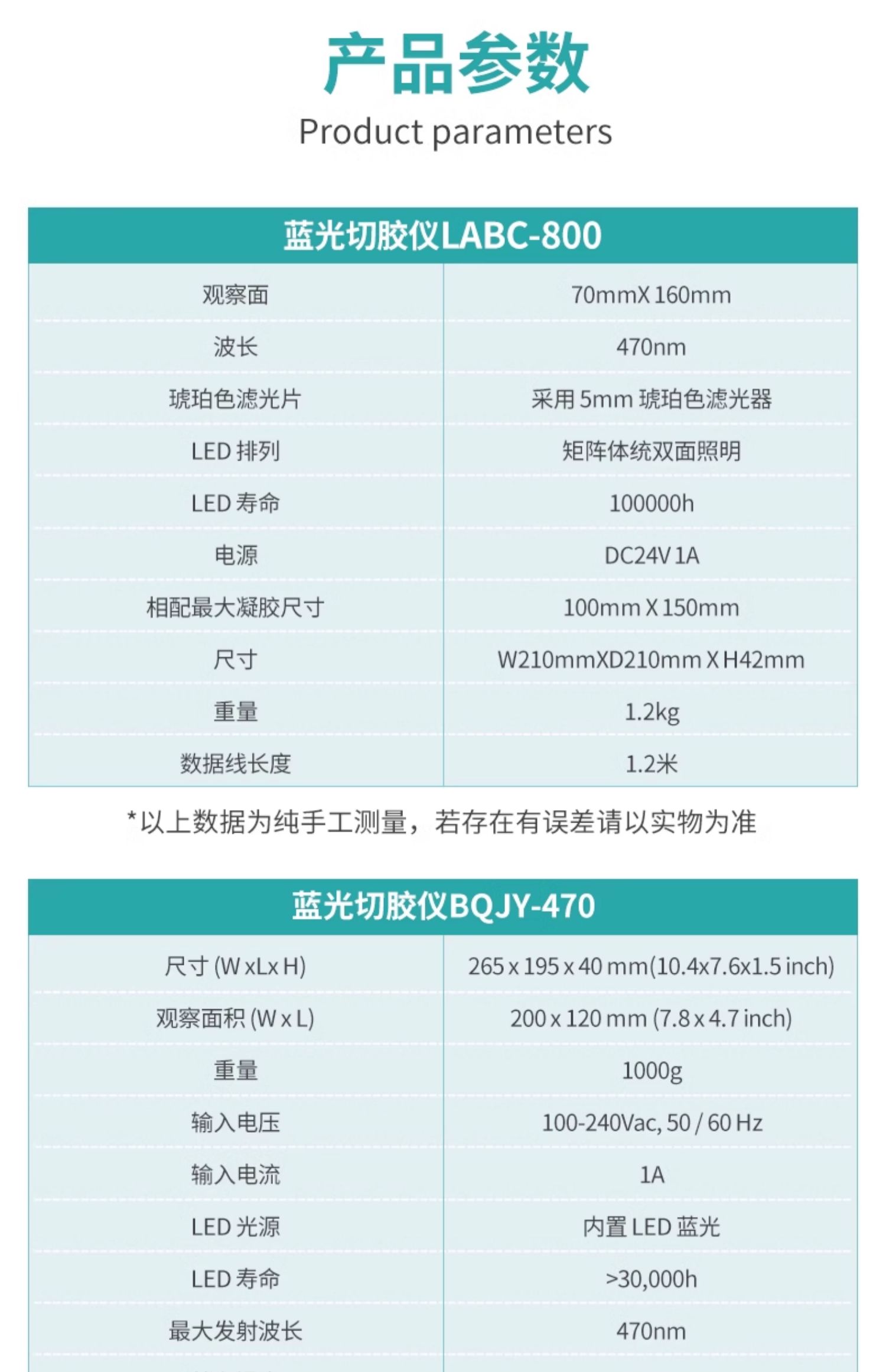 详情图_08.jpg