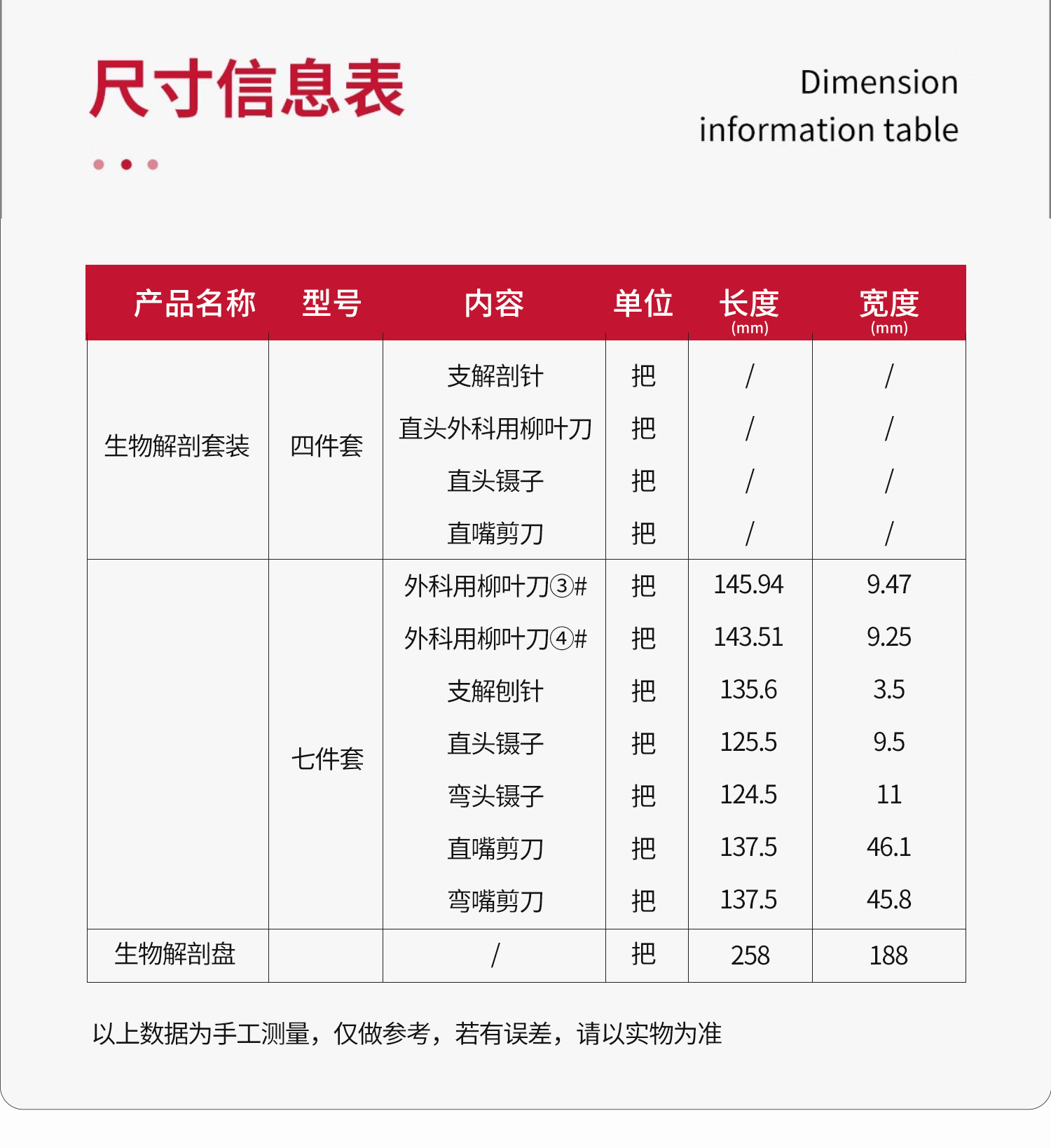 详情图_11.jpg