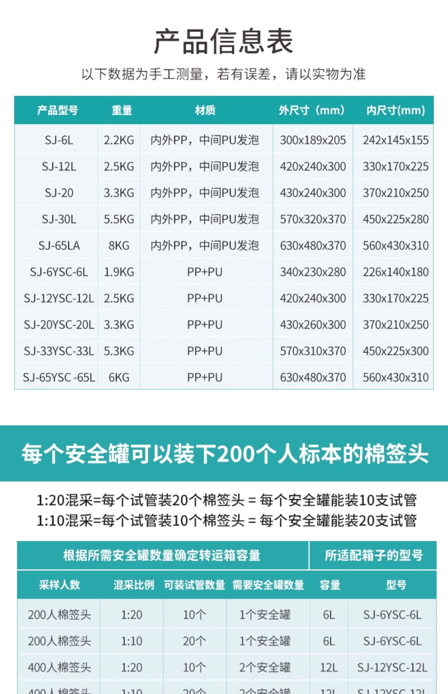 详情图_09.jpg