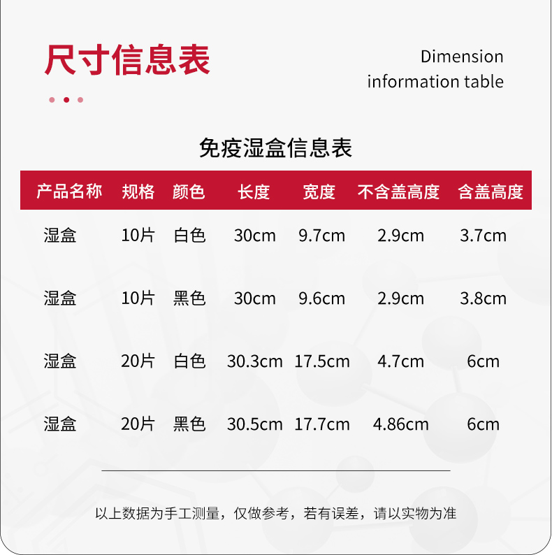 详情图_12.jpg