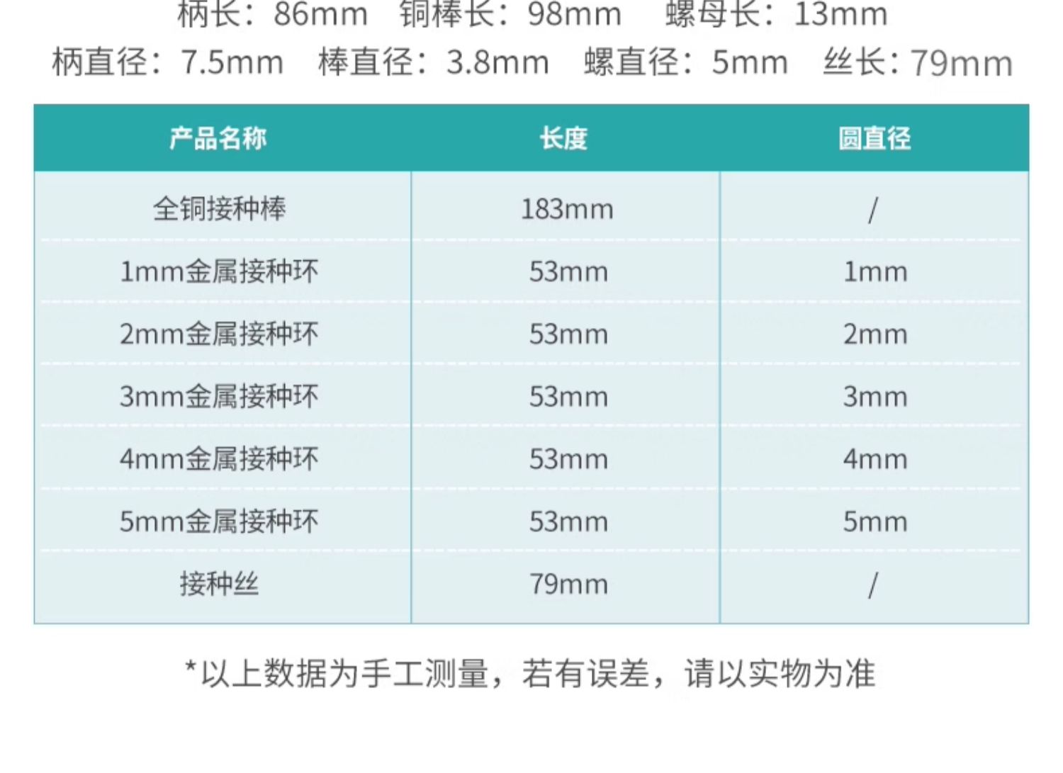 详情图_08.jpg